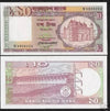 1982  BANGLADESH 10 Taka UNC  Banknote