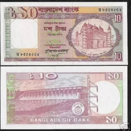 1982  BANGLADESH 10 Taka UNC  Banknote