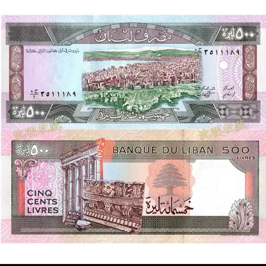 SELTENE 500 LIVRES 1988 / (١٩٨٨) LIBANON LIBAN UNC NOTE (Pick-68) Bruchseriennummer