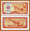 1979 Cambodia, Kampuchea 0.5 Riels UNC