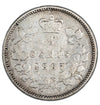 1887 Canadian 5 cent rare coin silver coin