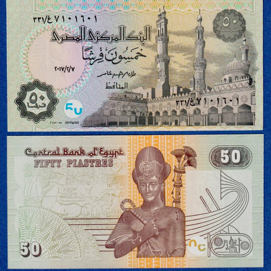 2017 Egypt  50 Piastres  Banknote - Al-Azhar Mosque/Ramses II UNC