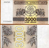 Billet de 1 Hryvnia - Ukraine - P-116Ac - 2014 - (Non circulé)