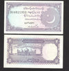 1985 Pakistan 2 Rupees  Banknote UNC