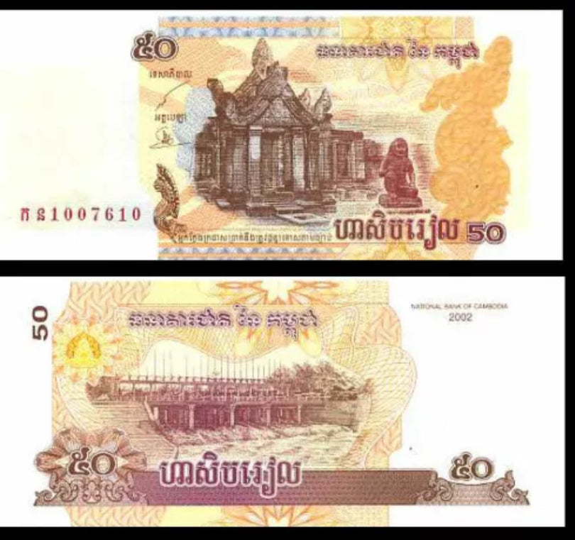 KAMBODSCHA 2014 UNC 500 Riels Banknote Papiergeldschein P-66