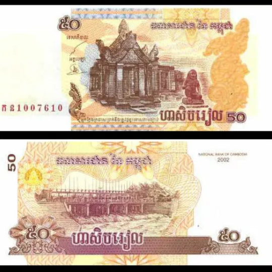 CAMBODGE 2014 UNC 500 Riels Billet de banque papier-monnaie P- 66