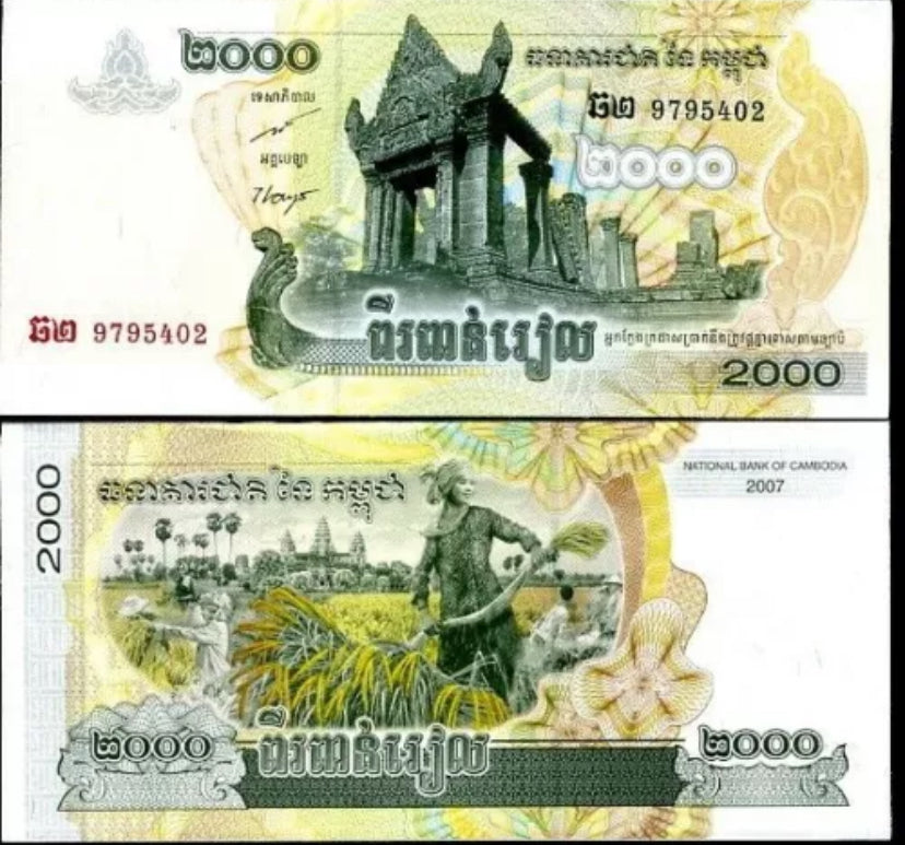 2007 Cambodia 2000 Riels  Banknote UNC