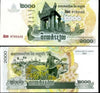 CAMBODGE 2014 UNC 500 Riels Billet de banque papier-monnaie P- 66