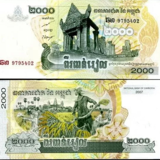 KAMBODSCHA 2014 UNC 500 Riels Banknote Papiergeldschein P-66