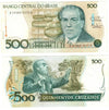 1988 Brazil Brasil 500 Cruzados  UNC Banknote