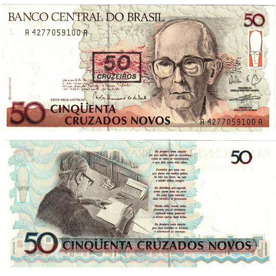 1990 Brazil Brasil 50 CRUZEIROS  UNC Banknote