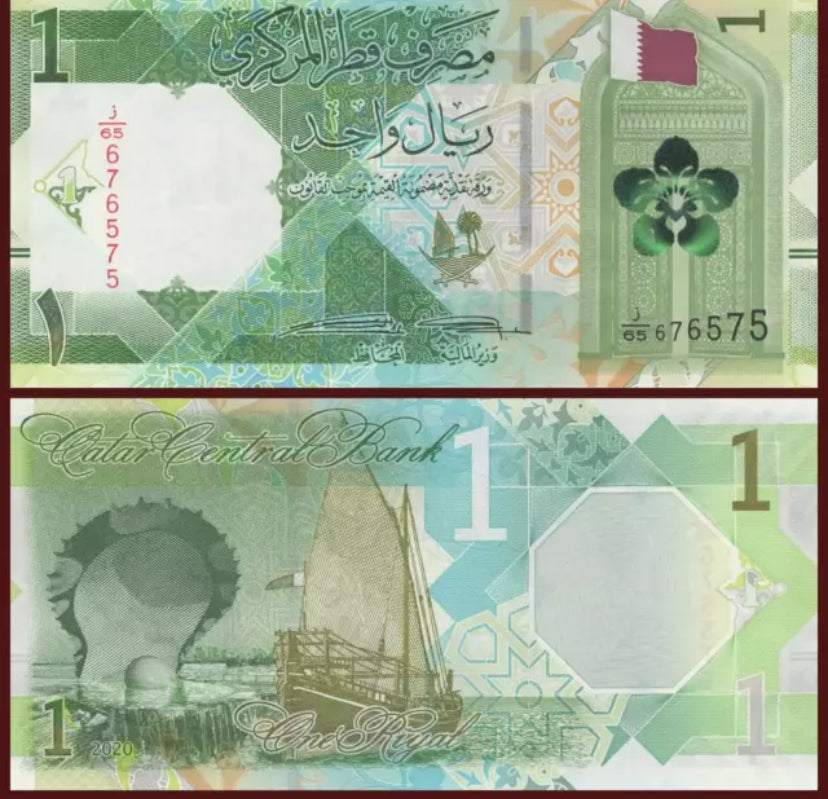 2020 Qatar 1 Riyal Banknote UNC