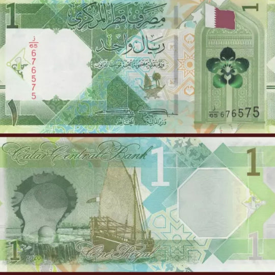 2020 Qatar 1 Riyal Banknote UNC