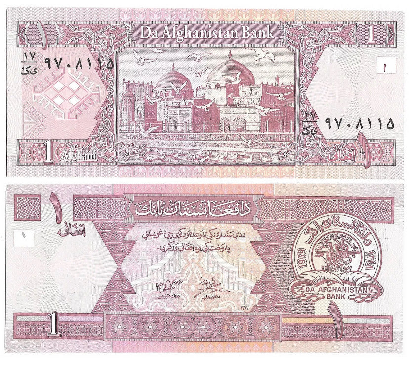 2002 Afghanistan 1 Afghani  Banknote UNC