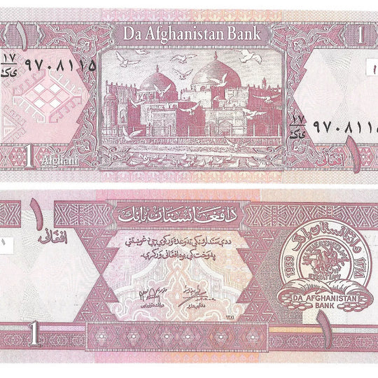 2002 Afghanistan 1 Afghani  Banknote UNC