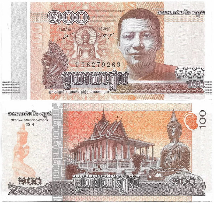 2014 Cambodia 100 Riels banknote UNC