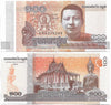 2014 Kambodscha 100 Riels Banknote UNC