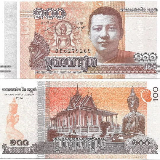 2014 Kambodscha 100 Riels Banknote UNC