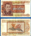 1972 Burma 25 Kyats Prefix AV Kyat Military Asia Dragon VG