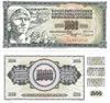 1981 Yugoslavia 1000 Dinars Banknote UNC