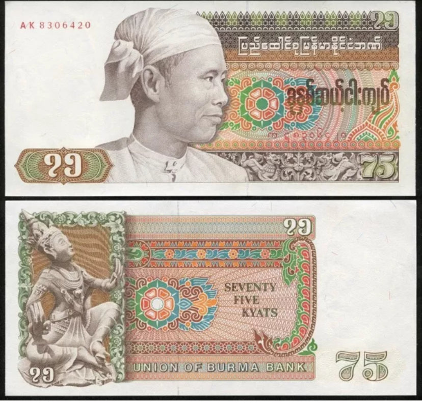 1985 Burma / Myanmar 75 Kyats Vzgl-Uncirculated