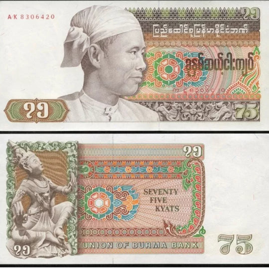 1985 Burma / Myanmar 75 Kyats Vzgl-Uncirculated