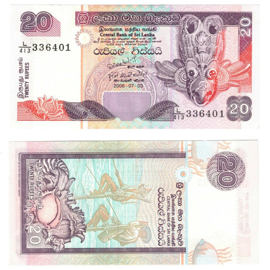 2006 Sri Lanka 20 Rupees Banknote UNC