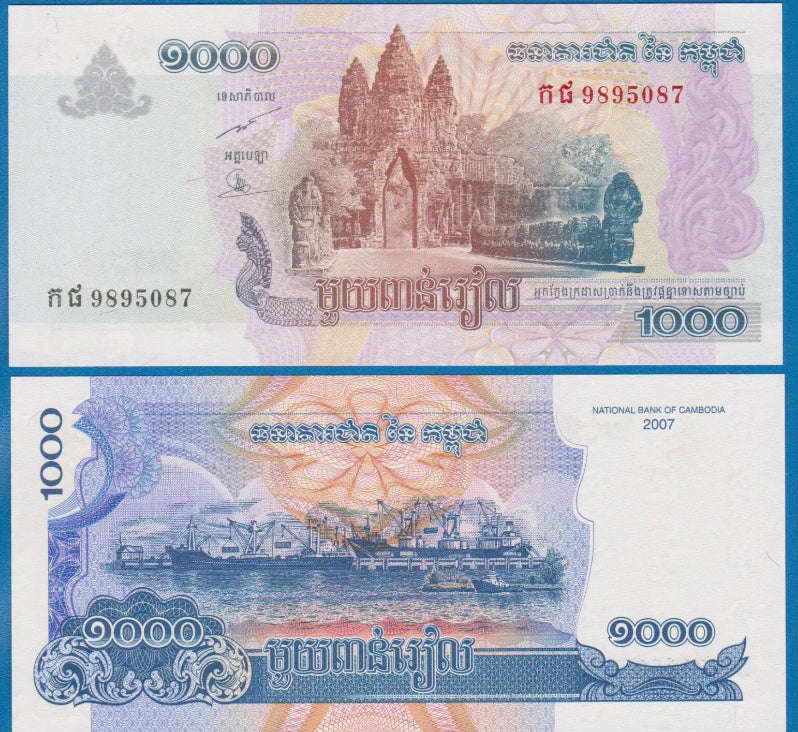 2007 Cambodia 1000 Riels  Banknote UNC