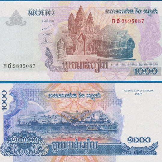 CAMBODGE 2014 UNC 500 Riels Billet de banque papier-monnaie P- 66