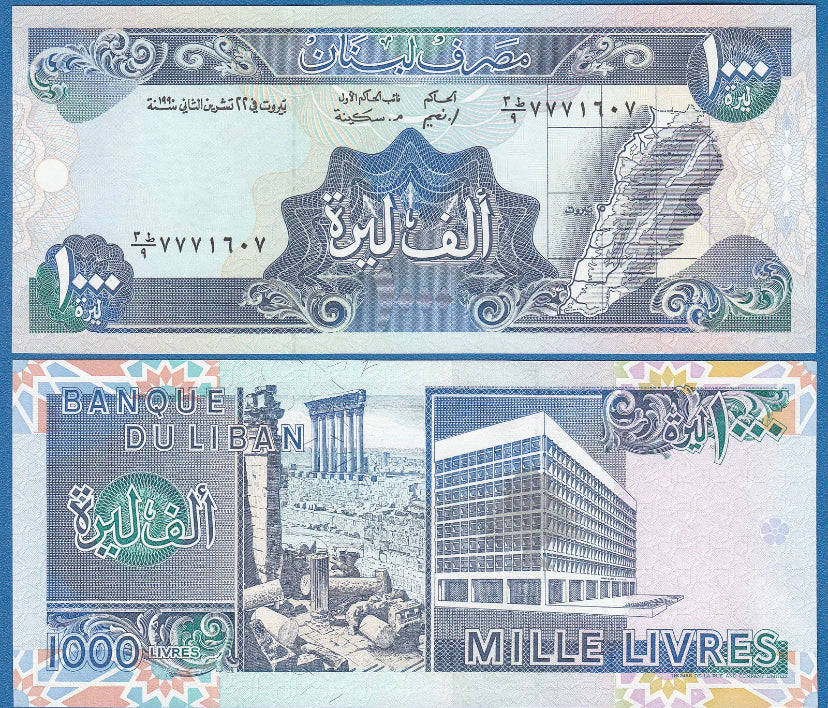 Libanon 10 Livres Banknote, 1986, P-63f, UNC