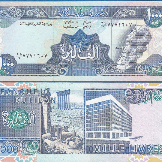 Libanon 10 Livres Banknote, 1986, P-63f, UNC