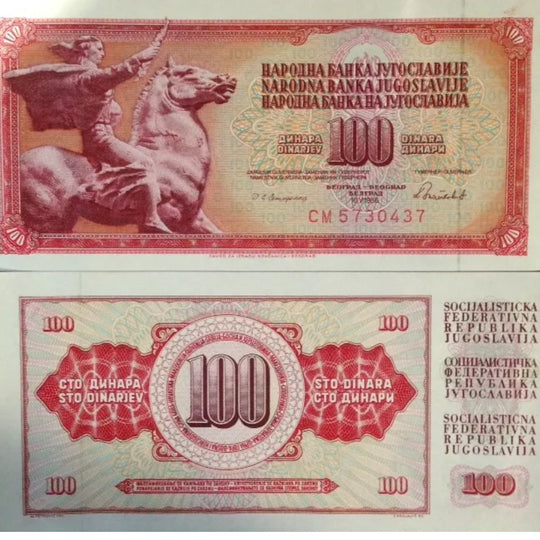 Billet de 1 Hryvnia - Ukraine - P-116Ac - 2014 - (Non circulé)