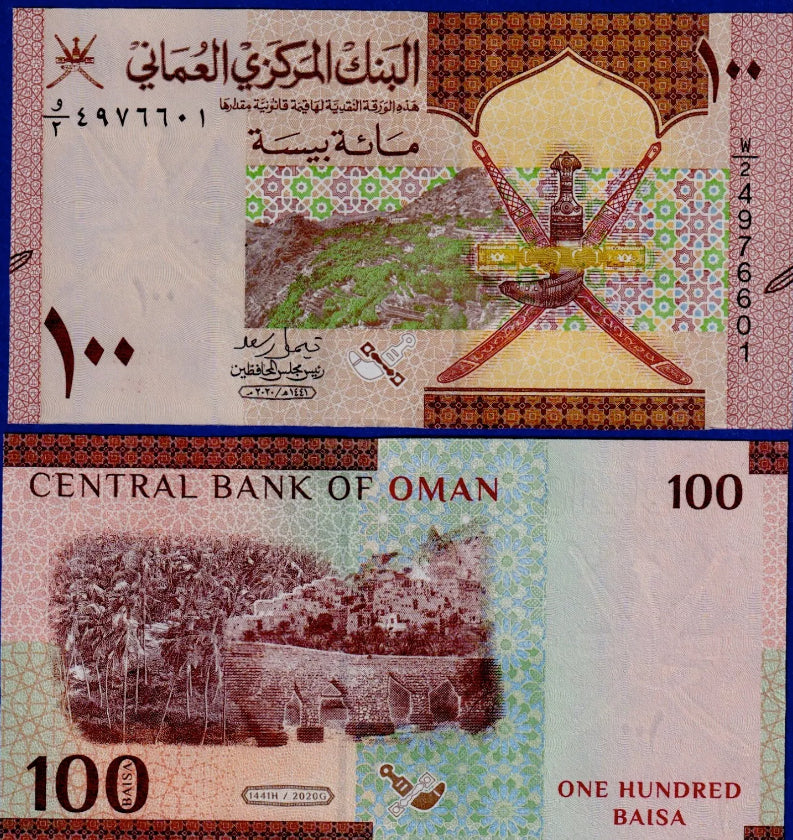 2020 OMAN 100 BAISA UNC    NEW DESIGN