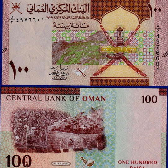 2020 OMAN 100 BAISA UNC    NEW DESIGN