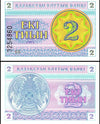 2002 Kasachstan 50 Tenge SS