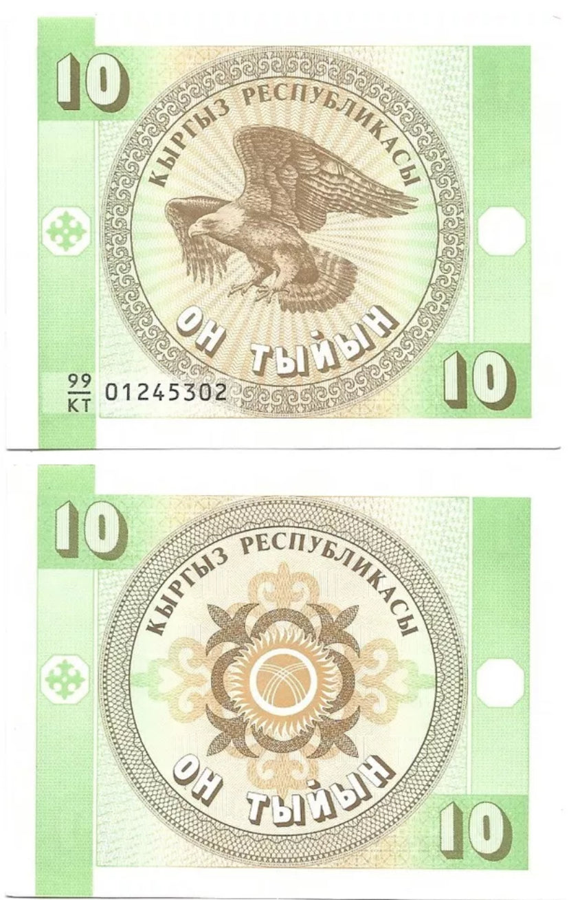 1993 Kyrgyzstan 10 Tyiyn Banknote UNC