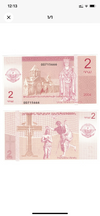 2004 Armenia Nagorno Karabakh 2 Dram Jesus Christ Banknote UNC