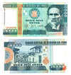 1988 Peru 10000 Intis P140 Banknote  Istituto Poligrafico Roma UNC