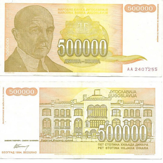 1984 Yugoslavia 500000 Dinars Banknote Jovan Cvijic  VG