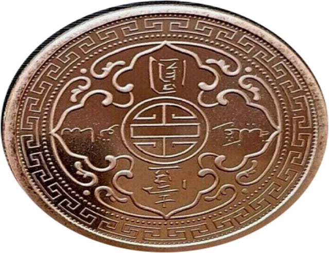 British Trade Dollar - 1oz. Pure Copper Bullion Round***