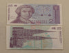 1991 Kroatien 25 Dinara reguläres Wasserzeichen UNC-Banknote