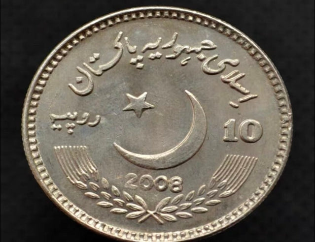 Pièce commémorative de 10 roupies du Pakistan, Bhutto, figurine asiatique, année aléatoire