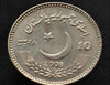 Pakistan 10 rupee commemorative coin Bhutto Asian figure coin year random