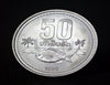 Laos 1980 50 ATT Aluminum Coin AU Fish beautiful coin