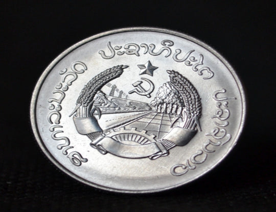 1980 Laos  50 ATT Aluminum Coin AU Fish beautiful coin