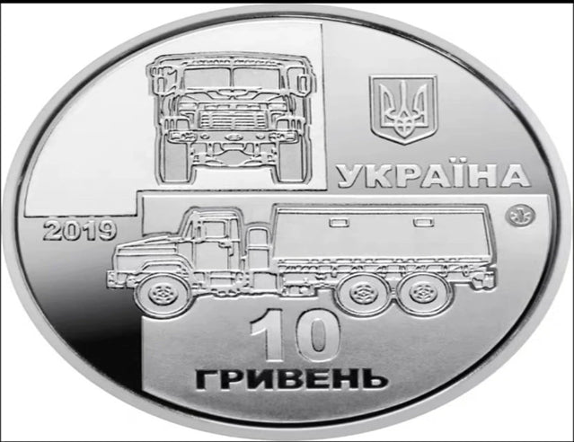 Ukrainische 10 Griwna-Streitkräfte im Jahr 2019 KrAZ-6322 schwere LKW-Gedenkmünzen BU