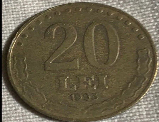 1993 Romania 20 lei VF