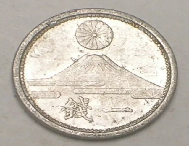 1942 japanische 1-Yen-Münze, schöne Münze