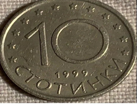 1999 Bulgaria 10 stotinki VF