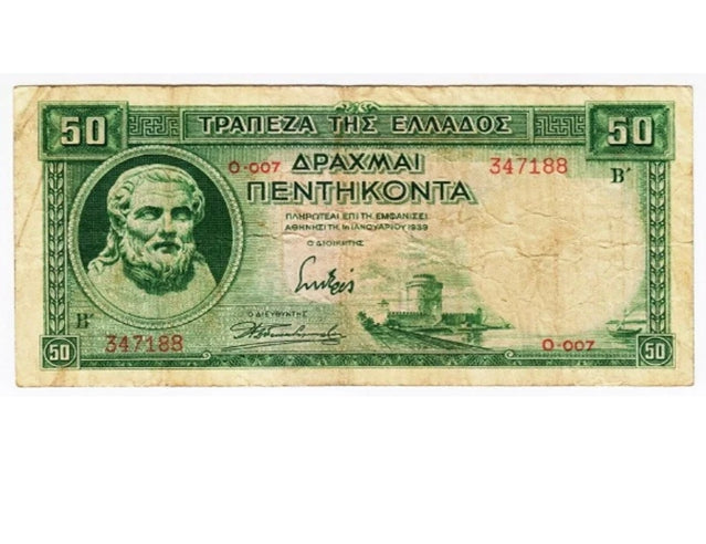 1939 Greece 50 Draxmai Paper Money Banknotes Currency